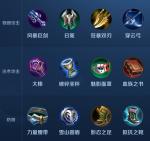 王者模拟战装备大全 1~3星装备介绍