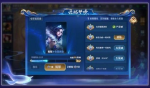 王者荣耀云端梦境星光怎么得