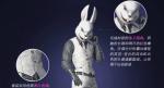 和平精英狂欢兔套装获得方法