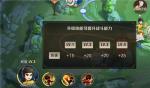 王者荣耀李小龙加点推荐