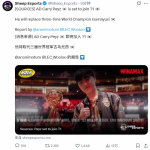 有请下一位追梦人！曝Peyz将加入T1代替Gumayusi