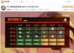 单日三鸡所向披靡，昙花哥逆天独狼秀助4AM锁定半程冠军