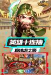 称霸三国 《我的帝国》开启逆袭之路
