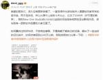 《隐形守护者》制作人发文预告：新作即将公布