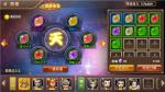 观星象知天下大事 《三国将无双》命格系统揭秘