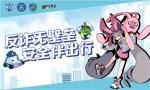 赛尔号IP&mdash;&mdash;上海CP29参展决定！