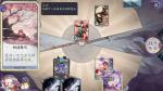 阴阳师百闻牌迅捷篇攻略