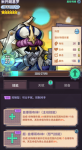巨像骑士团米开朗基罗介绍