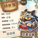 咔叽探险队领队有哪些