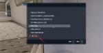 星空你熟知的恶魔支线任务怎么做 星空你熟知的恶魔支线任务攻略