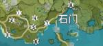 原神石门岩神瞳位置