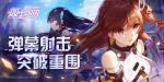 《双生视界》诺拉&middot;沐恩&mdash;&mdash;脱线的钢琴教师，竟有嗜血的另一面？