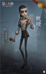 起源奥秘 《第五人格》IDENTITY系列全新求生者&mdash;教授重磅揭秘！
