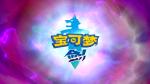 宝可梦剑盾围攻怎么得 宝可梦剑盾全技能招式获取攻略