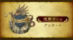 SE询问玩家是否想要更多重制游戏 非SE游戏也可以