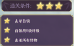万灵启源新手入坑指南