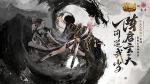 《魔域口袋版》x武当：当新职业在武当打BOSS