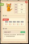 猫语咖啡猫粮配方大全