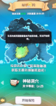 不休的乌拉拉秘境探险进入方法