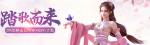 龙刃野外修炼玩法攻略