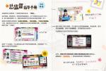 A3满开剧团快速排练攻略