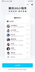 微信上可登陆QQ是怎么回事