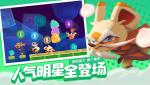 《梦工场大冒险》：多角色极限接力，一直跑酷一直爽