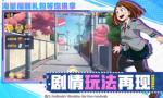 我的英雄学院礼包怎么领
