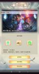 想不想修真一气化三清学习方法