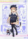 少女前线TMP黑猫幼稚园皮肤介绍