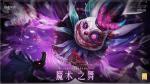 全新神念爆料第一弹《猎魂觉醒》&ldquo;魔术之舞&rdquo;定档7月6日