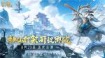 封神SLG《朝歌》，誓将&ldquo;降肝降氪&rdquo;进行到底