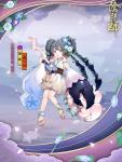 阴阳师蟹姬花信风皮肤怎么样