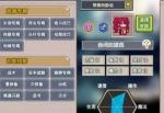 伊洛纳钢琴师职业综合攻略