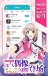《樱桃湾之夏》登顶TapTap新品榜 偶像应援战今日开启