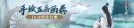 新笑傲江湖宝石搭配与推荐 宝石全方位攻略