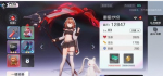 黑潮之上怎么解锁最后两个装备槽位