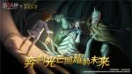 愿前途充满光明！《第五人格》&times;《约定的梦幻岛》联动第二弹正式开启