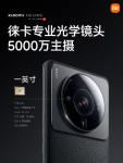 性能之外，旗舰手机还有这些&ldquo;必修课&rdquo;