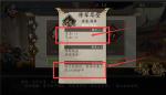古今江湖新手关卡少林寺、华山打法攻略