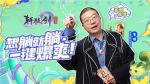 《轩辕剑：剑之源》战斗玩法曝光！护肝玩法省心又省力