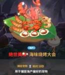 不休的乌拉拉术士和法师对比分析