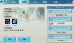 诛仙手游寻来笔墨支线图文攻略
