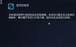 星空华纳的数据板在哪 星空华纳的数据板位置