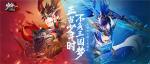 装备拿到手软！《少年三国志2》无双试炼玩法揭秘！