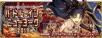 FGO2020弓凛祭高难本欢迎来到豹之国配置