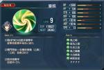 创之轨迹暴风回路怎么样 暴风回路获取方法