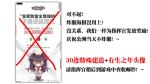 深渊地平线不炸服庆贺礼有些什么