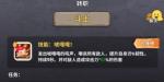 不休的乌拉拉斗士加点攻略