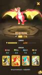不休的乌拉拉狩猎季奖励 狩猎季领跑攻略